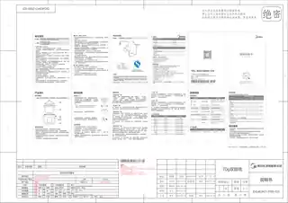 Midea美的 电炖锅MD-DG40M7-711DG40M7-711R500W4L